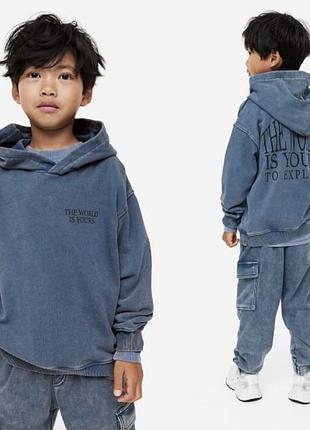 Худи, толстовка, свитшот с эффектом потертости h&amp;m (zara), тренд 2023, на 134-140 см (8-10 лет)