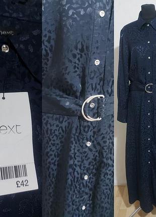 Жаккардовое, атласное платье-рубашка макси next