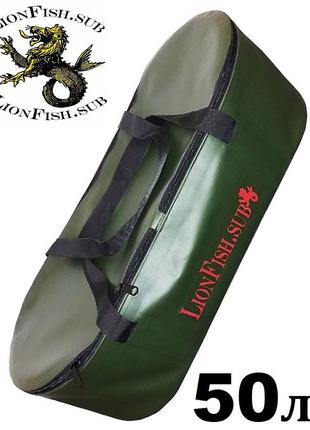 Герметичне складне відро lionfish.sub сумка для рибалки, полювання, походів – овальне, 50л пвх