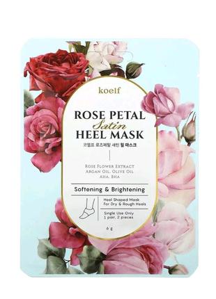 Koelf атласная корейска маска для пяток из лепестков розы, 1 пара, 6 г1 фото