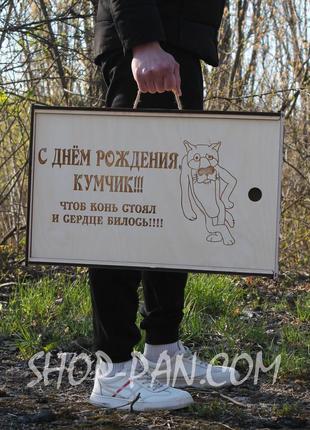 Мангал на 8 шт розбірний з індивідуальним гравіюванням україна-usa - на подарунок9 фото