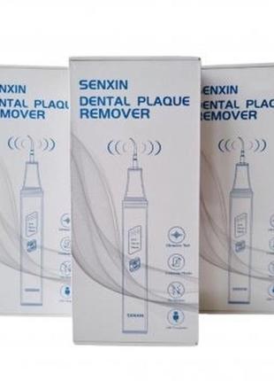 Скалер портативный senxin t6, с виброрежимом для удаления зубного налета