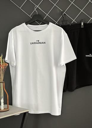 Літні чоловічі шорти i'm ukrainian білий  лого + футболка біла, висока якість