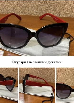 Очки солнцезащитные черные с красным1 фото