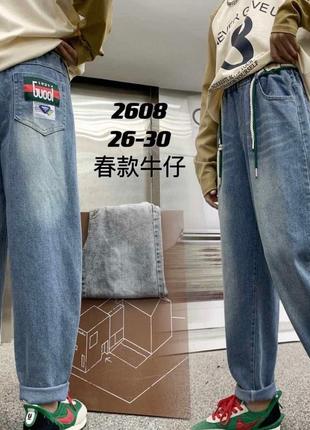 Классные джинсы момы