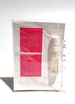 Пробники оригінальних парфумів nina ricci la tentation de nina 1,5 ml/мл, туалетна вода жіноча