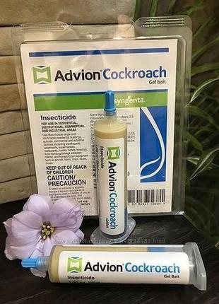 Гель от тараканов advion cockroach gel syngenta. dupont (дюпонт)