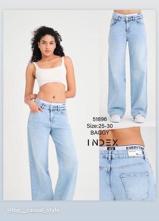 Джинсы женские
