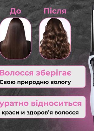 Плойка для волосся конусна професійна led дисплей та титаново-турмалінове покриття geemy gm-403