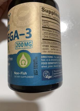 Vegan omega-3 dha 90 softgels2 фото
