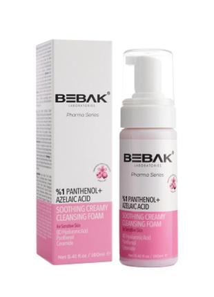 Очищающая успокаивающая пенка с азелаиновой кислотой для чувствительной кожи bebak pharma, 160 мл1 фото