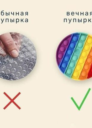 Антистрес іграшка pop it ракушка пупирка 50966 фото