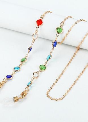 Ланцюжок для окулярів colorful stones 10270 75 см