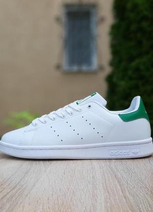 Жіночі кросівки | adidas stan smith | білі з зеленим | прес шкіра | маломірні, :37