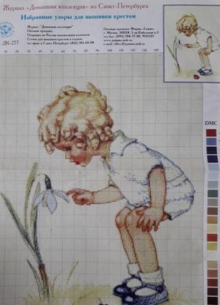 Схемы вышивки картин крестом нитками дмс из серии санкт петербургской коллекции