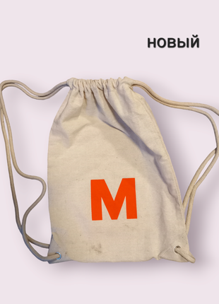 Migros beutel/ stoffbag новый шоппер рюкзак. унисекс.  zara cos1 фото