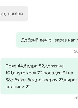 Джинси труби прямі широкі трендові сині злегка розширені м-л10 фото