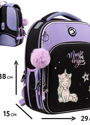 Рюкзак шкільний каркасний "yes" s-78 559563 magic unicorn