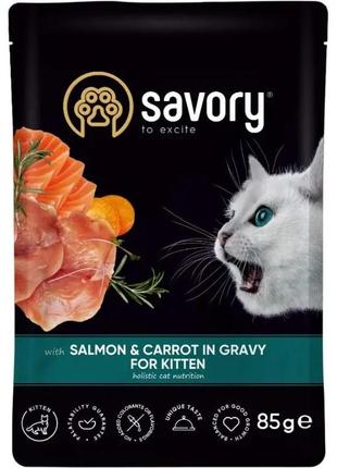 Savory влажный корм для котят лосось с морковью в соусе, 85 г - пауч savory для кошенят з лососем та морквою у