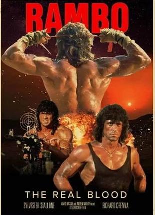 Плакаты постеры на крафтовой бумаге с фильмами 80-х годов размером 42х30см