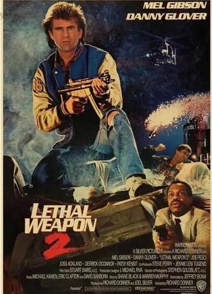 Плакаты постеры на крафтовой бумаге с фильмами 80-х годов размером 42х30см