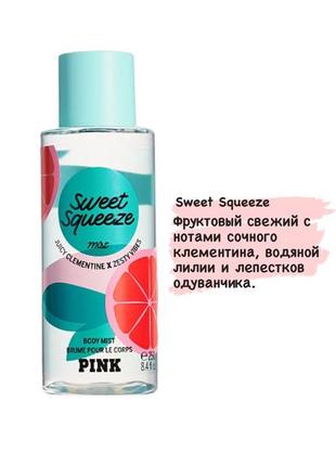 Міст для тіла victoria's secret