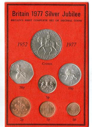 Великобританія ≥ королева софія ii набір монет 1977 срібний ювілейрядіння єлизавети ii