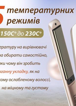 Випрямляч для волосся керамічний з плаваючими пластинами, стайлер для вирівнювання та завивки vgr v-522