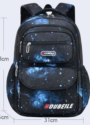 Школьный рюкзак "космос" 43 см для мальчика/ красивый водонепроницаемый ранец в школу