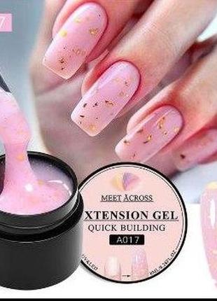 Гель з блискітками meet across, extension gel №a017, 8 ml