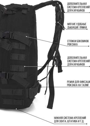 Рюкзак тактический на 40л штурмовой туристический с системой molle черный большой2 фото