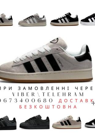 Кроссовки и кеды adidas campus beige black g, мужские замшевые модные кро,кроссовки для бега,кроссовки беговые