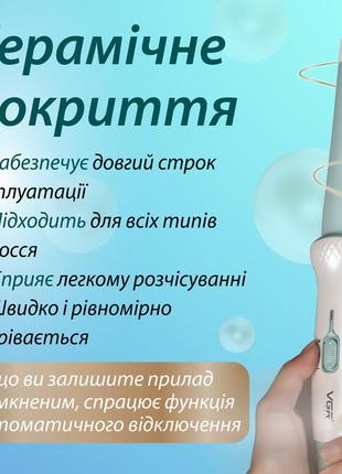 Плойка конусна професійна для завивки волосся, кераміко-турмалінові щипці для локонів vgr v-596