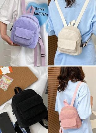 Жіночий рюкзак, підлітковий дитячий міні рюкзак рюкзачок сумка портфель