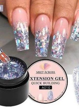 Гель с блестками meet across, extension gel №a010, 8 ml