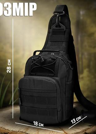 Рюкзак сумка тактическая b14 военная через плечо oxford 600d черный 26х19х10 ammunation9 фото
