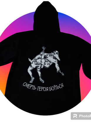 Skhvatka толстовка мужская худи кофта мужская