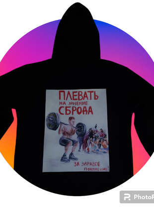 Skhvatka толстовка мужская худи кофта мужская