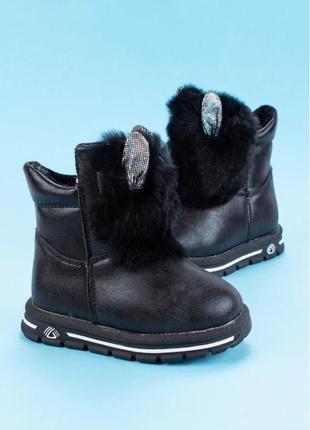 Шикарные зимние ботиночки