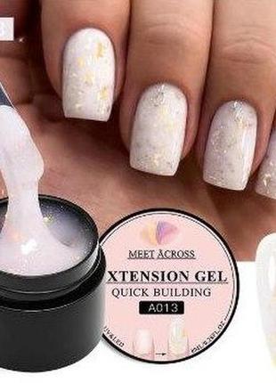 Гель з блискітками meet across, extension gel №a013, 8 ml