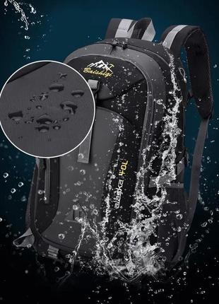 Мужской туристический рюкзак большой плотный для путешествий спортивный водонепроницаемый alaska черный9 фото