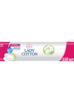 Ватные диски lady cotton 150 шт. (4744246013214)