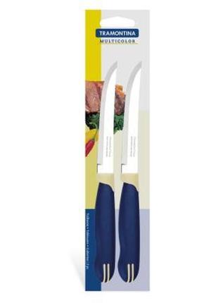 Набор ножей tramontina multicolor 2шт 127 мм blue (23527/215)