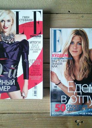 Журналы elle ukraine, журнал эль украина (джамала, маша ефросинина, леди гага)4 фото