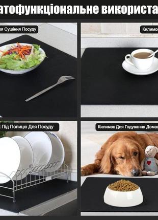 Антиковзаючий кухонний килимок - абсорбуючий килимок для сушіння посуду - килимок під кавоварку 40х55 см чорний6 фото