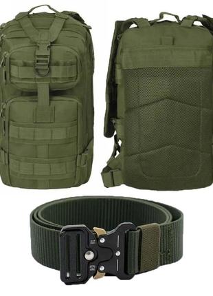 Тактический армейский рюкзак 35л олива + подарок ремень тактический 140 см ammunation