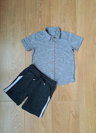 Летний набор для мальчика/футболка/тениска/шорты для мальчика