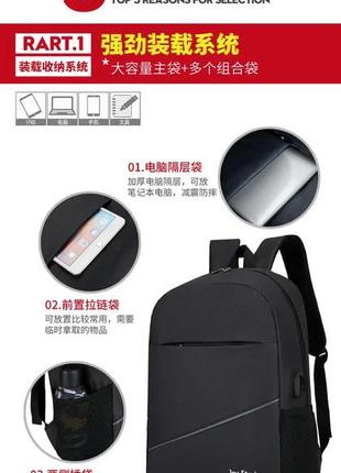 Чоловічий рюкзак щільний міський стильний молодіжний місткий для ноутбука 3в1 jingpin чорний usb порт4 фото