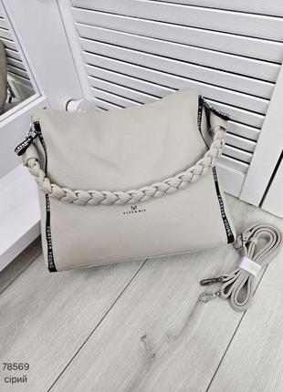 Жіноча стильна та якісна сумка з еко шкіри сіра5 фото