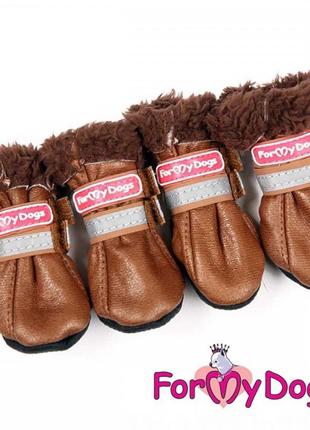 Зимові черевики for my dogs з екошкіри на м'якій підошві, на липучці коричневого кольору
